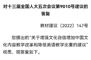 解决英语教学问题该如何“对症下药”