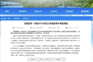 体育中考取消长跑后学生该怎么动起来