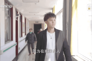 95后开的新式养老院为什么这么“红”