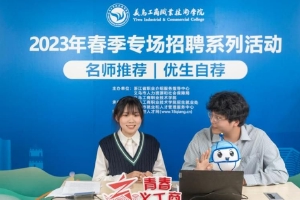 一次清理收费上万元 一些年轻人“俯身”做保洁