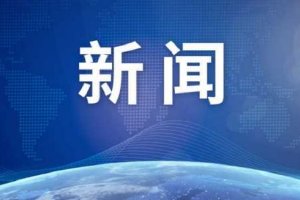 北京2024年中招政策发布 录取总成绩满分为670分