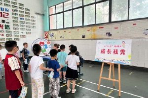 山东全面推行小学一二年级“乐考”