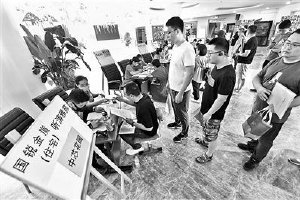 昌平区2024年义务教育阶段入学相关问题解答