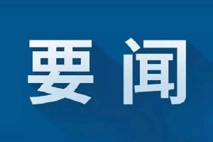 熊丙奇:“未成年人模式”防沉迷 握好“钥匙”是前提