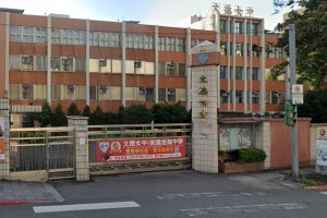 台湾2025年中考报名人数创新低|台湾省|中考|高中_新浪教育_新浪网