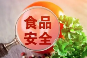 规范学校食堂大宗食材采购