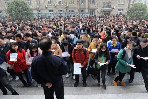 京考报考年龄放宽至38周岁