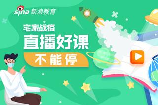 清华特奖、双胞胎姐妹回国任教 曾以“最牛学习计划表”火遍全网