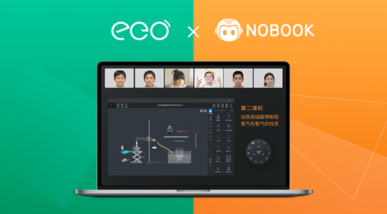 翼鸥教育全资入股乐步教育 共同打造常态化使用的“数字化教室”