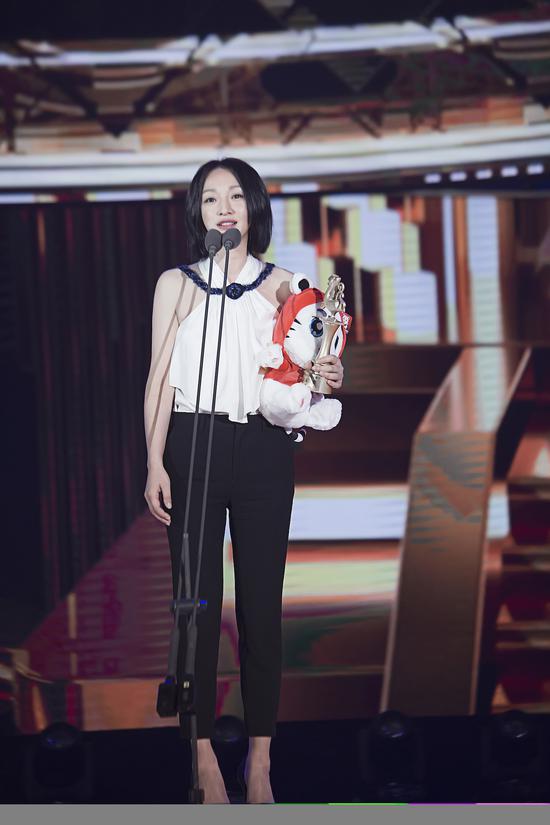 第二十五届北京大学生电影节闭幕式暨颁奖典礼