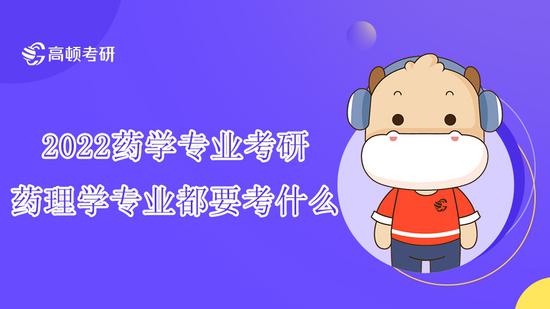 药理学GDP_最新!中国城市GDP百强榜出炉!这些城市有哪些好(2)