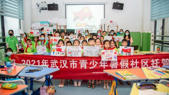 7月5日，2021年武汉市青少年暑假社区托管项目启动。新华社发（伍志尊 摄）