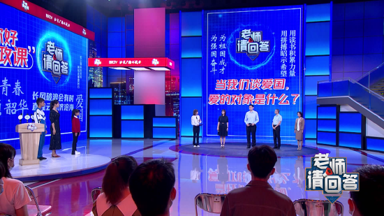 北京高校思政课导论课“你好，思政课！”开播