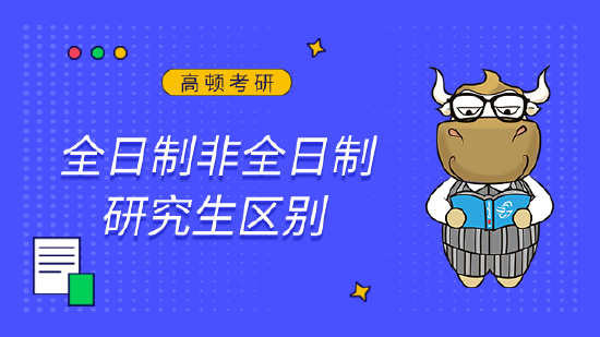 MBA培训行业的最新动向与发展趋势