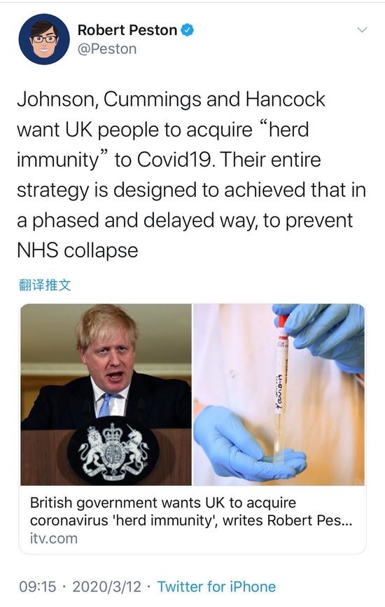 罗伯特•佩斯顿在社交媒体上发布英国将以“群体免疫”策略来应对新冠疫情的消息。