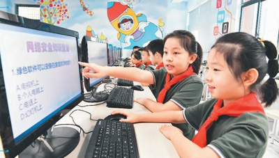 安徽省合肥市临泉路第二小学的学生在参加网络安全知识竞答活动。 蒋娟娟 摄（人民视觉）
