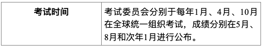 中考过后，继续启程  ---金融街教育英制A-Level课程