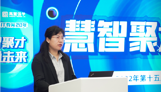 中国软件行业协会副秘书长杨菊