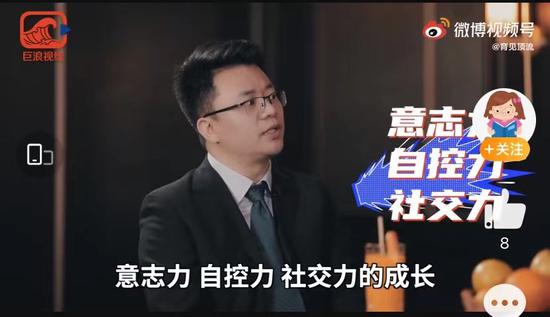 在成绩面前“鸡娃”才是中产父母的快乐星球