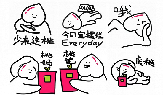 奈雪的茶"摆烂桃"表情包