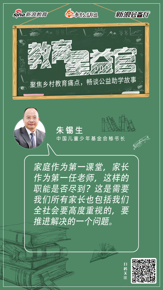 朱锡生金句总结