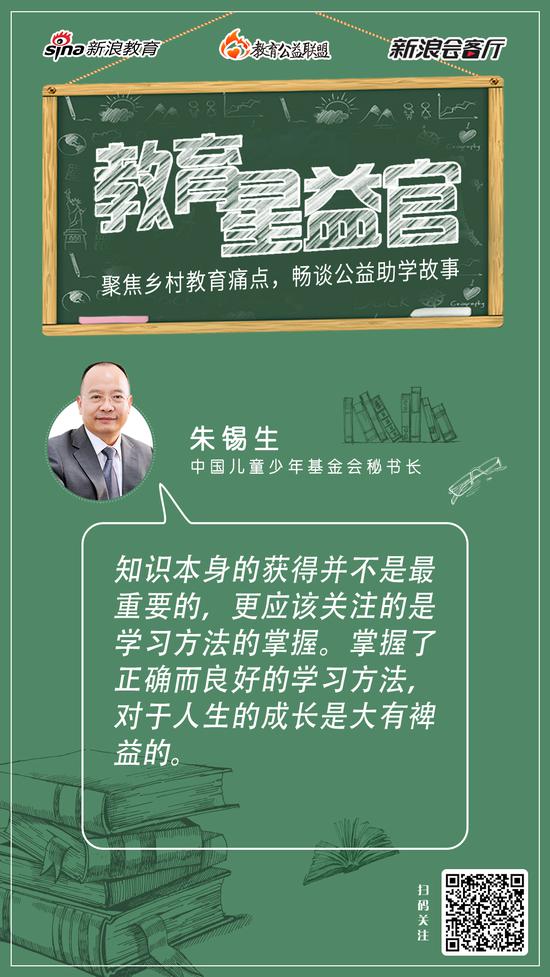 朱锡生金句总结