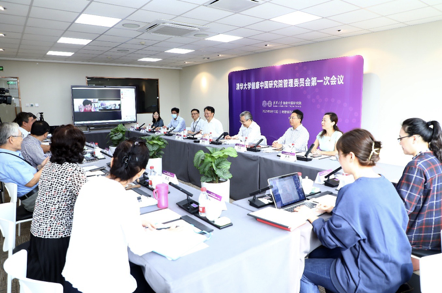 清华大学成立健康中国研究院 管理委员会第一次会议召开