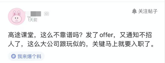 在线教育最大裁员潮即将爆发 行业迎来生死转折点