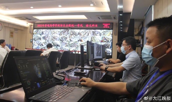 图为6月7日上午，安徽省国家教育考试指挥中心工作人员正在查看相关数据。