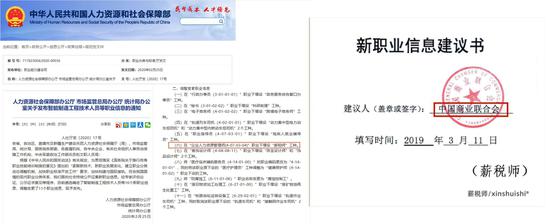 新需求新职业！带你了解薪税师为什么如此火爆