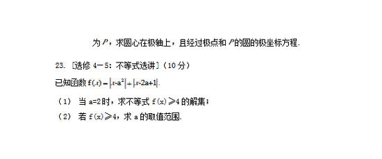 2020꼪ָ߿ѧƣ