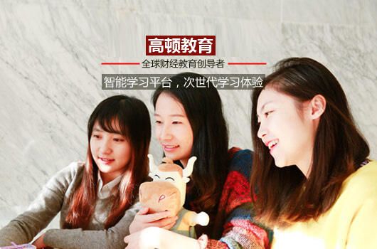 ?？飘厴I考cpa好考嗎_cpa好考嗎_如何考cpa