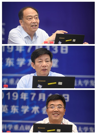 第五届崇德学术论坛于北京师范大学隆重召开