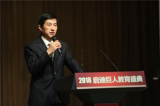 启迪巨人教育集团总裁刘全友先生致辞