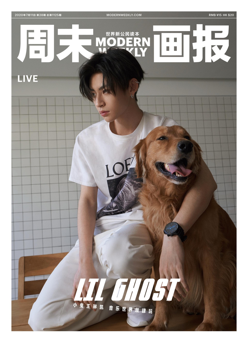 小鬼王琳凯登《周末画报》封面 造型干净日系帅哥风_高清图集_新浪网