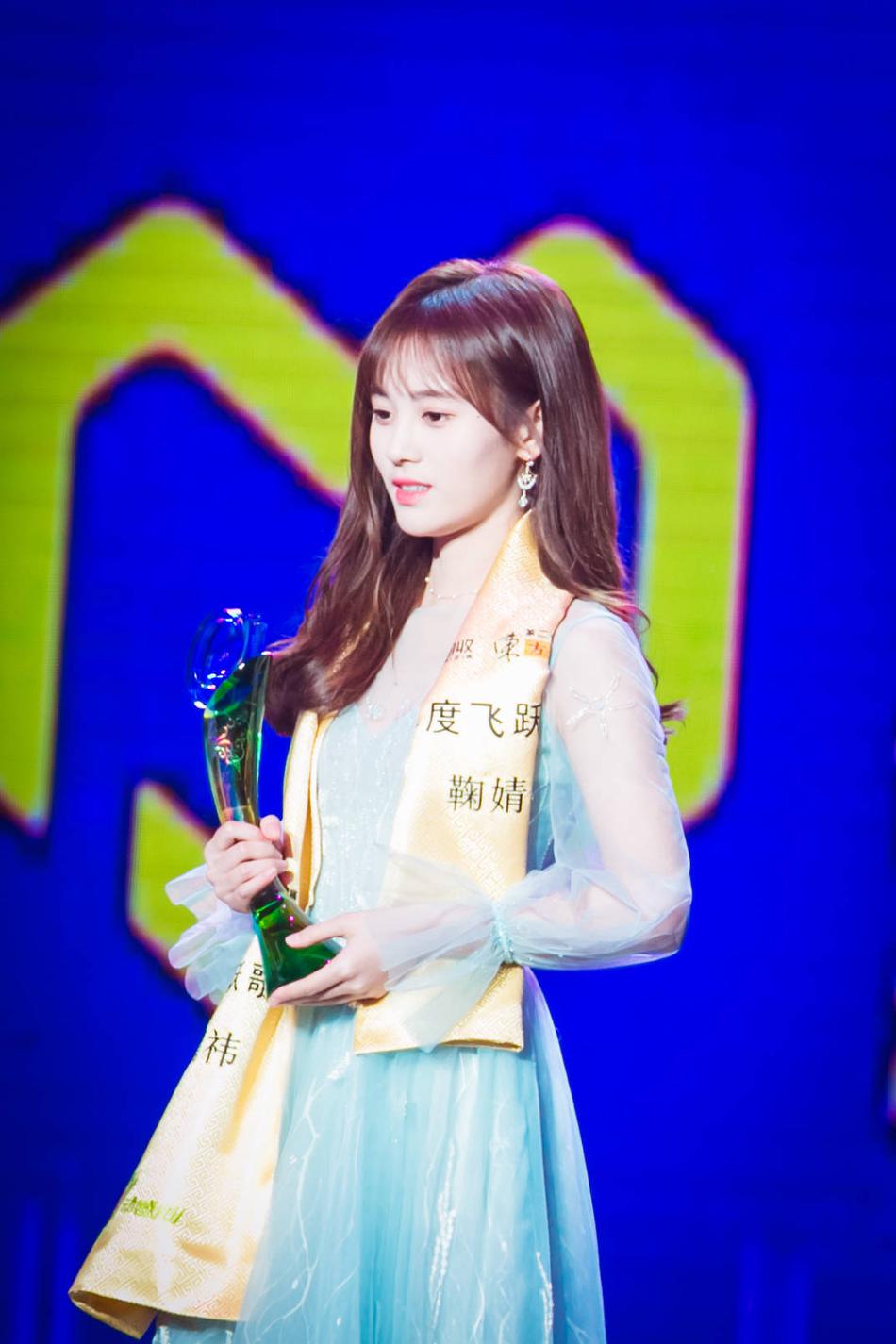 鞠婧祎出席颁奖典礼