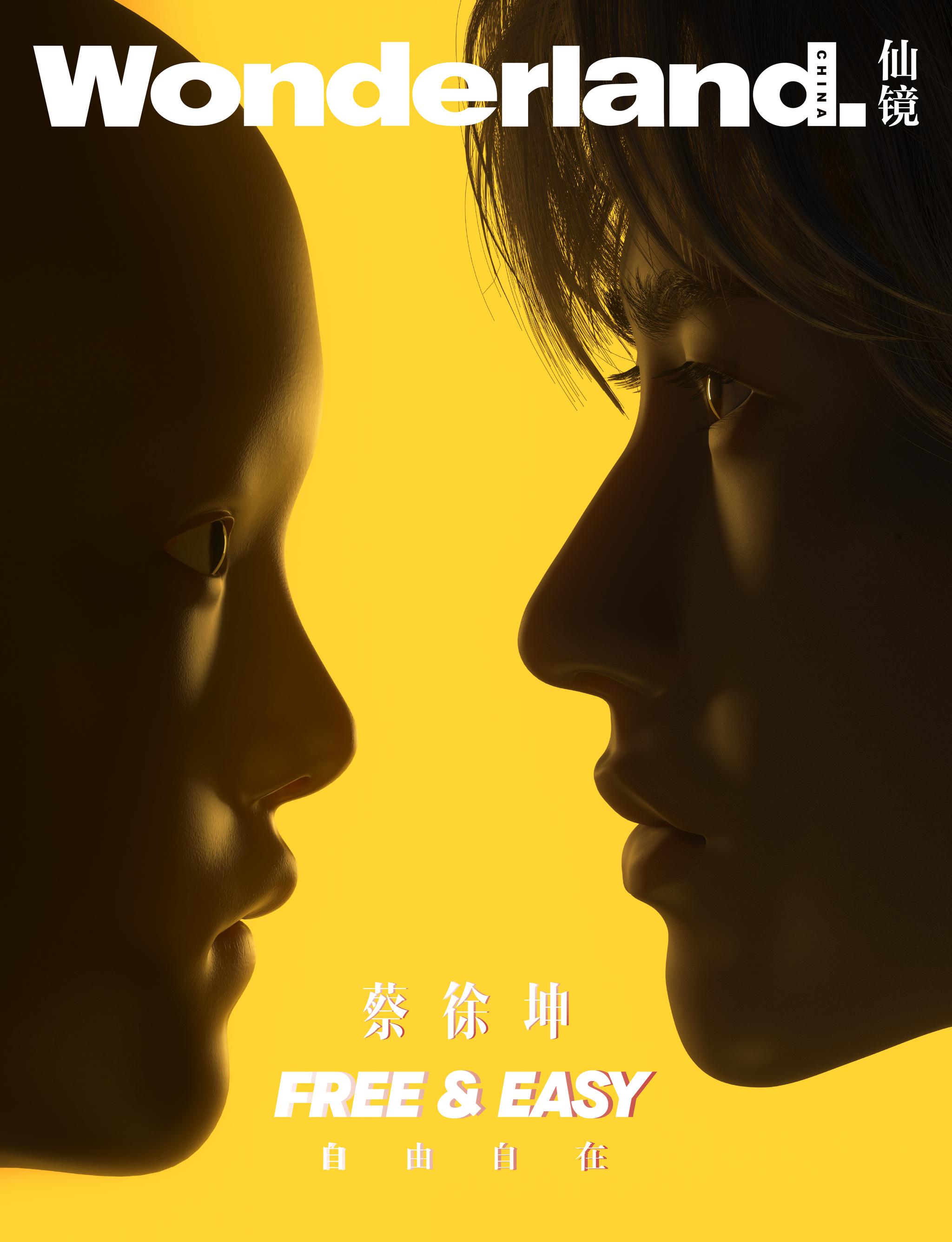 蔡徐坤登《wonderland.》封面 帽衫搭配灯芯绒西服慵懒帅气