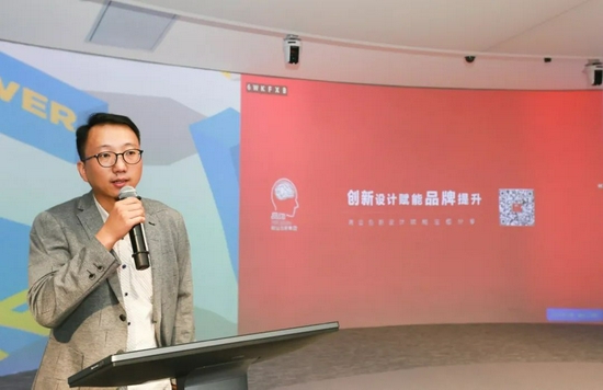 北京品物堂产品设计有限公司总经理王尚书发言