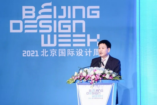 北京市委常委、宣传部部长、北京国际设计周组委会 执行主席莫高义做主旨演讲