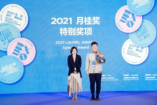 特别奖项，颁奖嘉宾：北京设计博览会项目总监冯婷