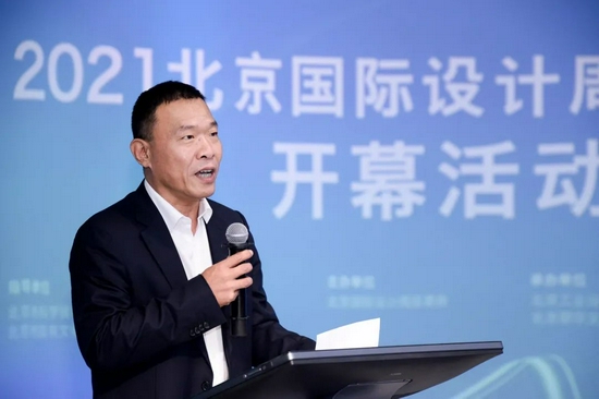 北京市国有文化资产管理中心副主任董殿毅致辞