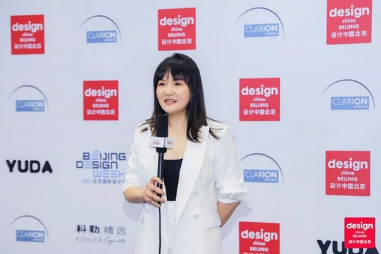 “设计中国北京”2021展会总监谭卓女士致欢迎词