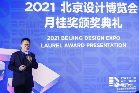 北京国际设计周组委会办公室副主任 王昱东