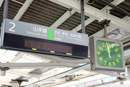 山手线 摄影/po<em></em>nsulak 来源/图虫创意