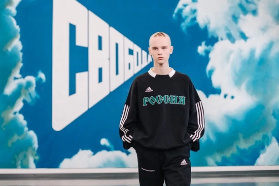 Gosha