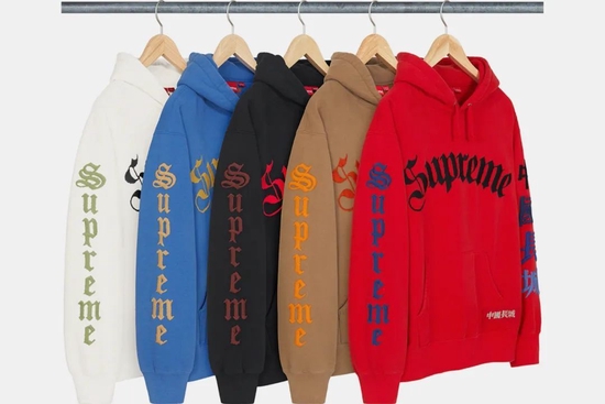 Supreme / Great China Wall