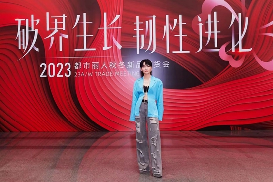 都市丽人代言人周笔畅助阵新品发布会