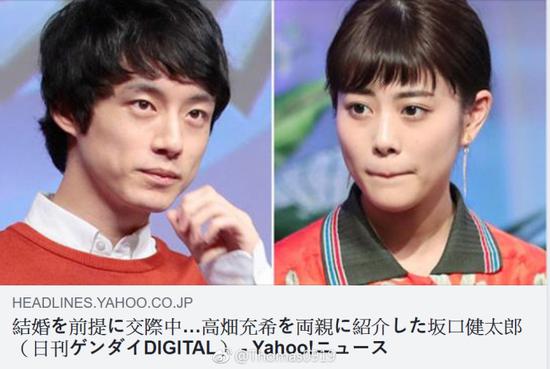 日本第一盐系男坂口健太郎与高畑充希以结婚前提交往