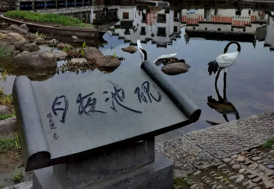 王源最新综艺在此取景 少有人知的古镇再也藏不住了