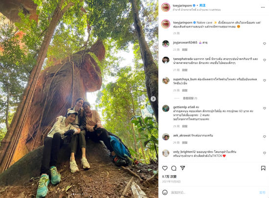Toey Jarinporn的instagram